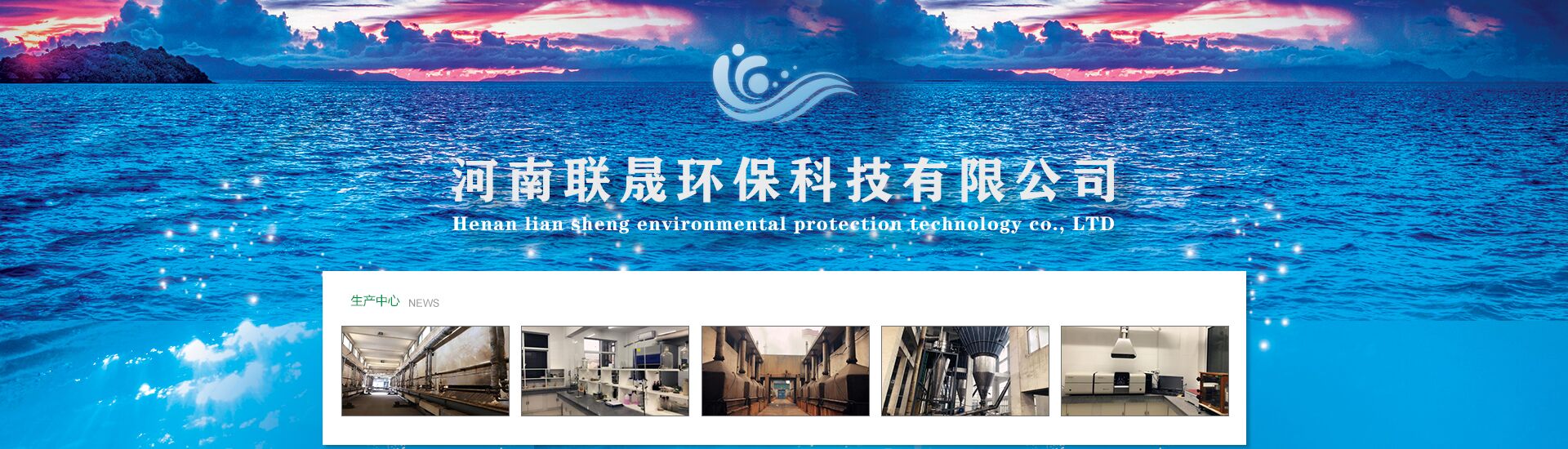 聚合氯化鋁